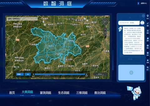 AI协同，，，，立异驱动  湖南省厅打造“天逍遥网”综合监测系统升级版