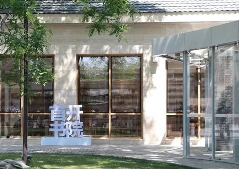 北京宣布都会更新白皮书